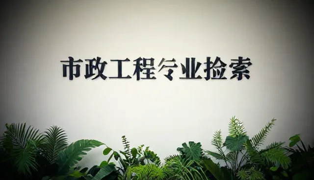 行业专题检索:如何科学选择适用场景