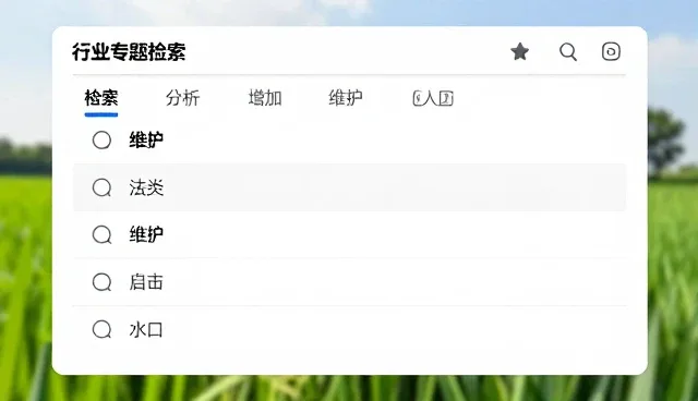 性能限制下的行业检索优化路径